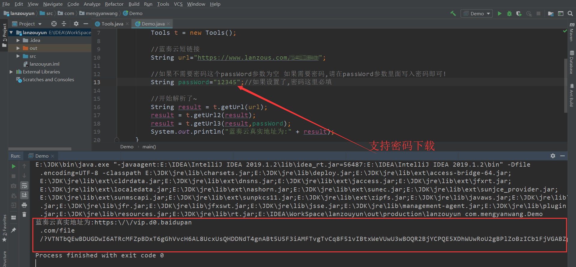 Java版蓝奏云真实地址获取源码-客创社 - 专注互联网轻资产创业及网络项目资源整合与分享客创社-免费且强大的项目分享网站！