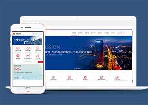 投资理财金融公司类网站前端模板-客创社 - 专注互联网轻资产创业及网络项目资源整合与分享客创社-免费且强大的项目分享网站！