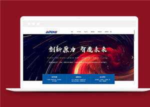 简约智能设备制造公司网站模板下载-客创社 - 专注互联网轻资产创业及网络项目资源整合与分享客创社-免费且强大的项目分享网站！