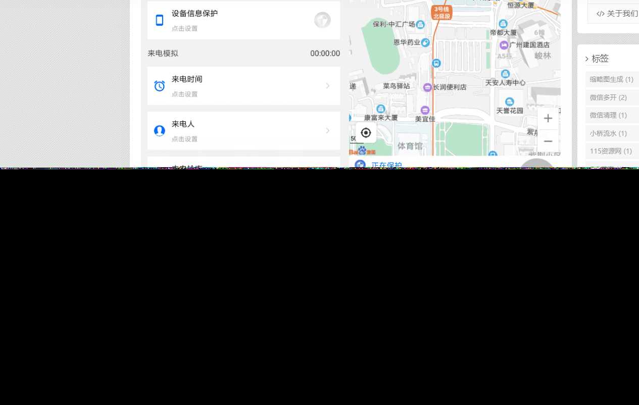 emlog博客简约智下载插件-客创社 - 专注互联网轻资产创业及网络项目资源整合与分享客创社-免费且强大的项目分享网站！