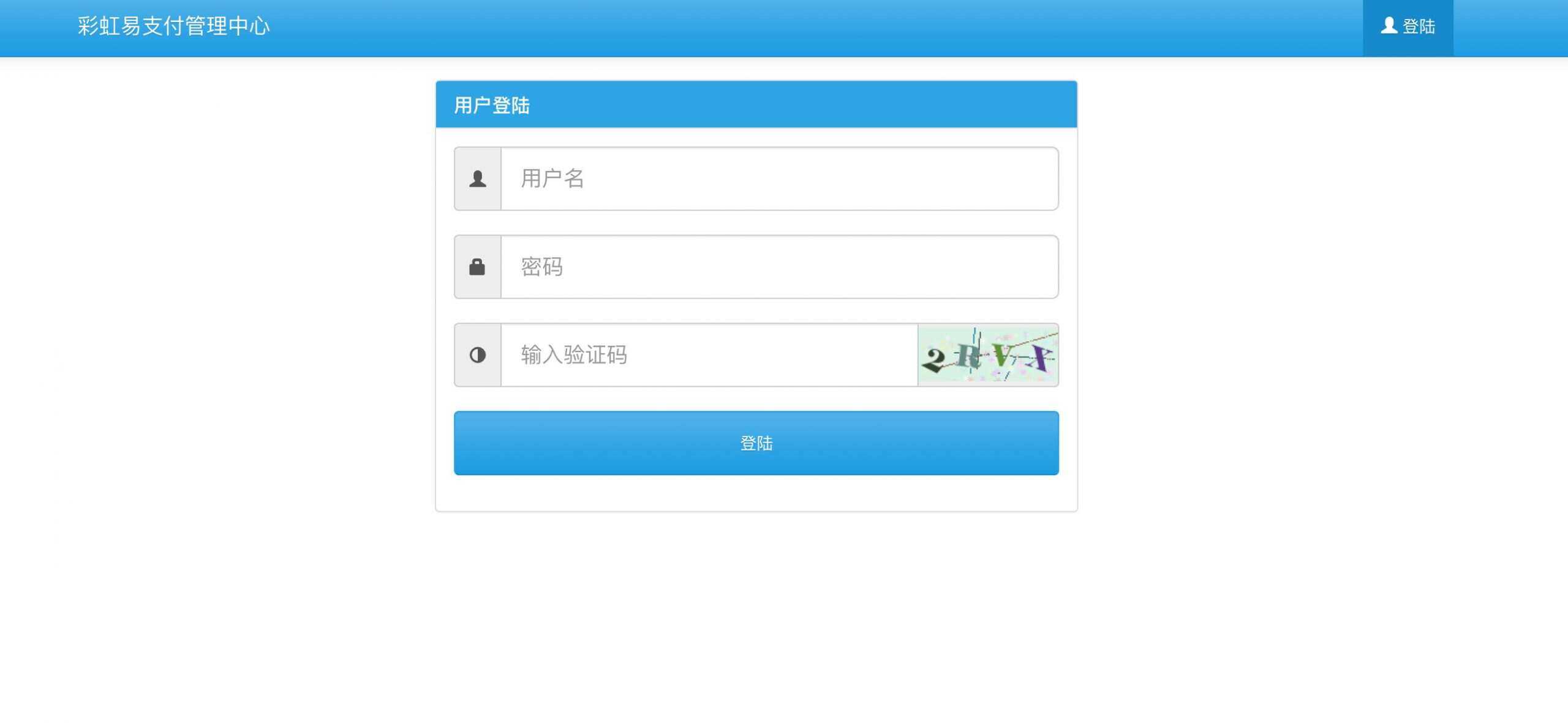 图片[2]-客创社 - 专注互联网轻资产创业及网络项目资源整合与分享新版彩虹易支付 第四方支付平台-客创社 - 专注互联网轻资产创业及网络项目资源整合与分享客创社-免费且强大的项目分享网站！