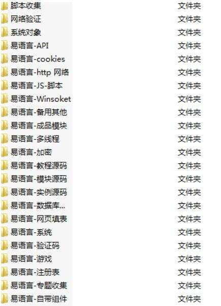 精易4周年限量纪念U盘资源-客创社 - 专注互联网轻资产创业及网络项目资源整合与分享客创社-免费且强大的项目分享网站！