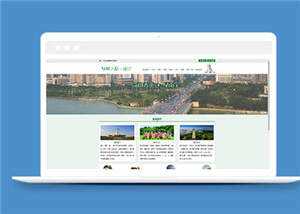 简洁旅游景区介绍源码模板下载-客创社 - 专注互联网轻资产创业及网络项目资源整合与分享客创社-免费且强大的项目分享网站！