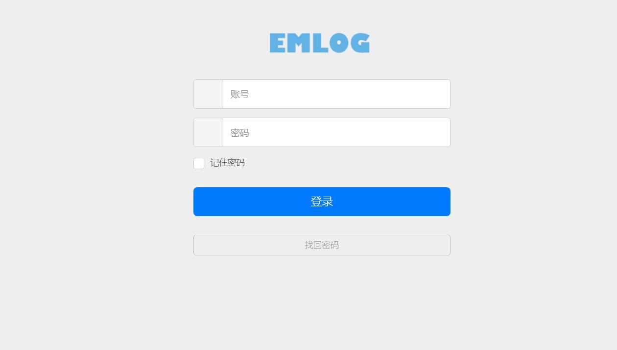 emlog博客网后台登录模板-客创社 - 专注互联网轻资产创业及网络项目资源整合与分享客创社-免费且强大的项目分享网站！