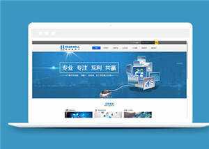 简洁电子产品公司源码模板下载-客创社 - 专注互联网轻资产创业及网络项目资源整合与分享客创社-免费且强大的项目分享网站！