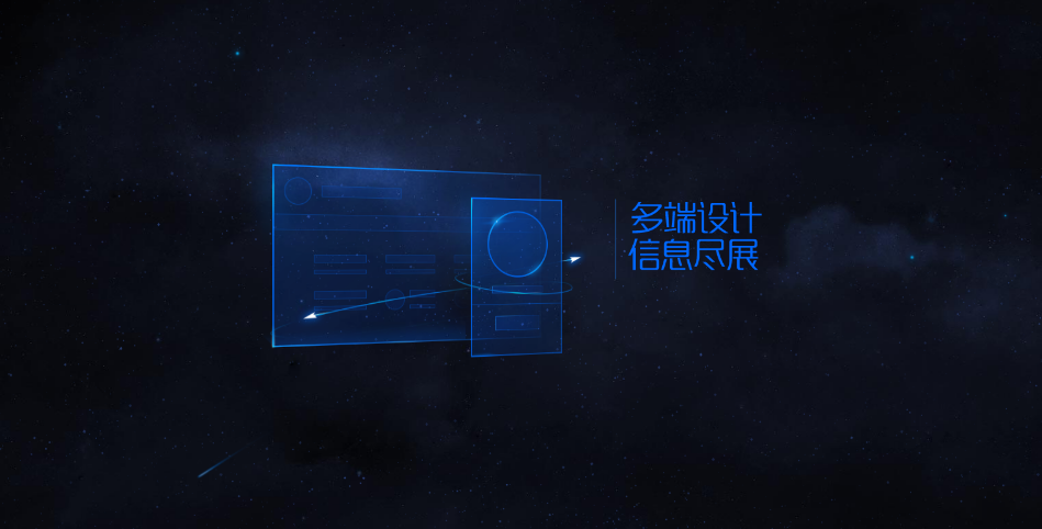 图片[2]-客创社 - 专注互联网轻资产创业及网络项目资源整合与分享科技感十足引导页的官网或下载页源码-客创社 - 专注互联网轻资产创业及网络项目资源整合与分享客创社-免费且强大的项目分享网站！