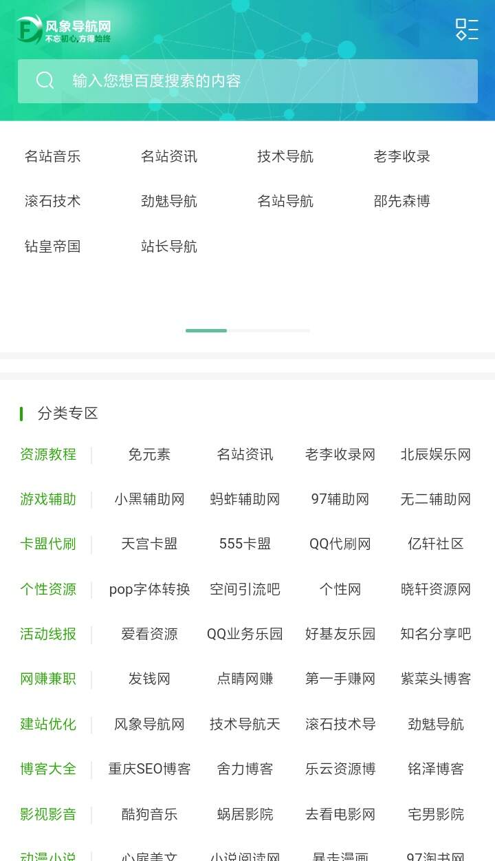 Guojiz网址导航系统【更新2019/06/22】-客创社 - 专注互联网轻资产创业及网络项目资源整合与分享客创社-免费且强大的项目分享网站！