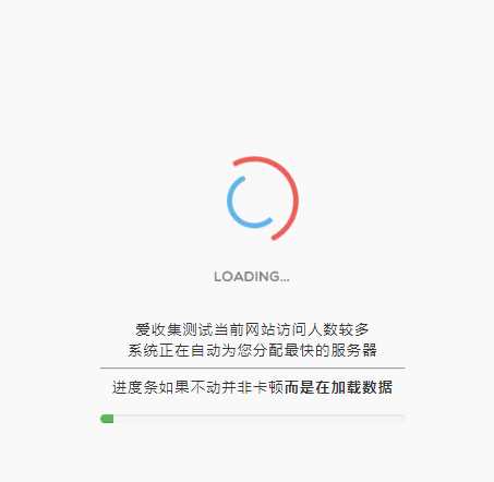 很好看的加载跳转网站页面-客创社 - 专注互联网轻资产创业及网络项目资源整合与分享客创社-免费且强大的项目分享网站！