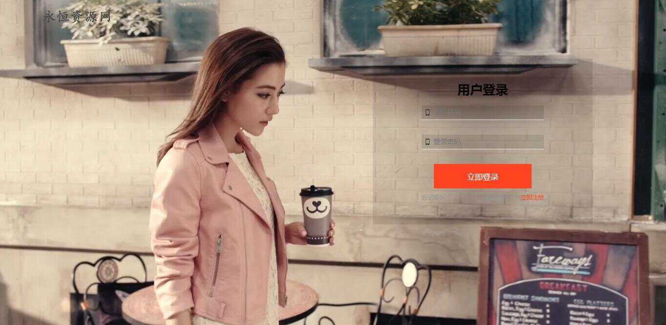 适应PC端的MV登录页面源码-客创社 - 专注互联网轻资产创业及网络项目资源整合与分享客创社-免费且强大的项目分享网站！