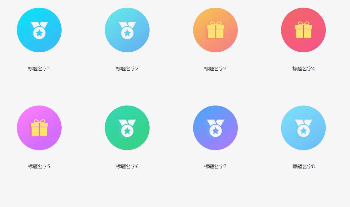 CSS鼠标悬停展开简介特效-客创社 - 专注互联网轻资产创业及网络项目资源整合与分享客创社-免费且强大的项目分享网站！