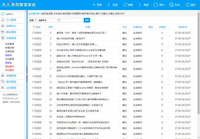 图片[2]-客创社 - 专注互联网轻资产创业及网络项目资源整合与分享小刀娱乐网源码2019版 v4.71-客创社 - 专注互联网轻资产创业及网络项目资源整合与分享客创社-免费且强大的项目分享网站！