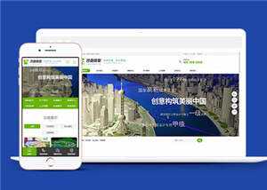 沙盘模型展示公司网站源码模板下载-客创社 - 专注互联网轻资产创业及网络项目资源整合与分享客创社-免费且强大的项目分享网站！