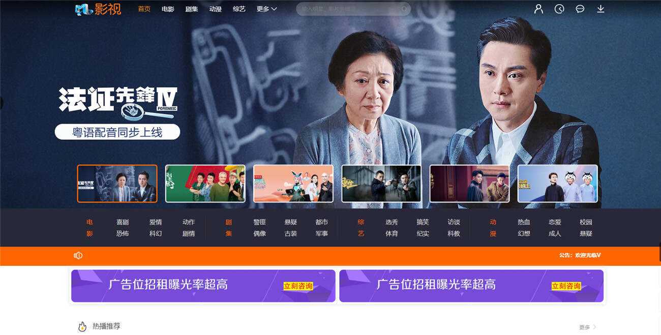 米酷影视v7.0.0更新源码+解析接口-客创社 - 专注互联网轻资产创业及网络项目资源整合与分享客创社-免费且强大的项目分享网站！
