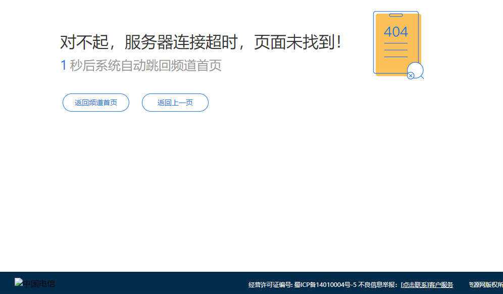 网站简约404页面html源码-客创社 - 专注互联网轻资产创业及网络项目资源整合与分享客创社-免费且强大的项目分享网站！