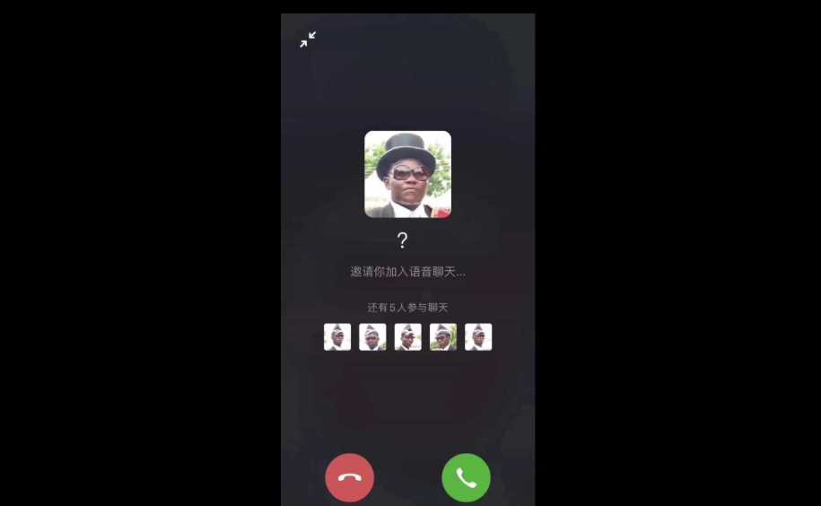 黑人抬棺邀请您语音通话源码-客创社 - 专注互联网轻资产创业及网络项目资源整合与分享客创社-免费且强大的项目分享网站！