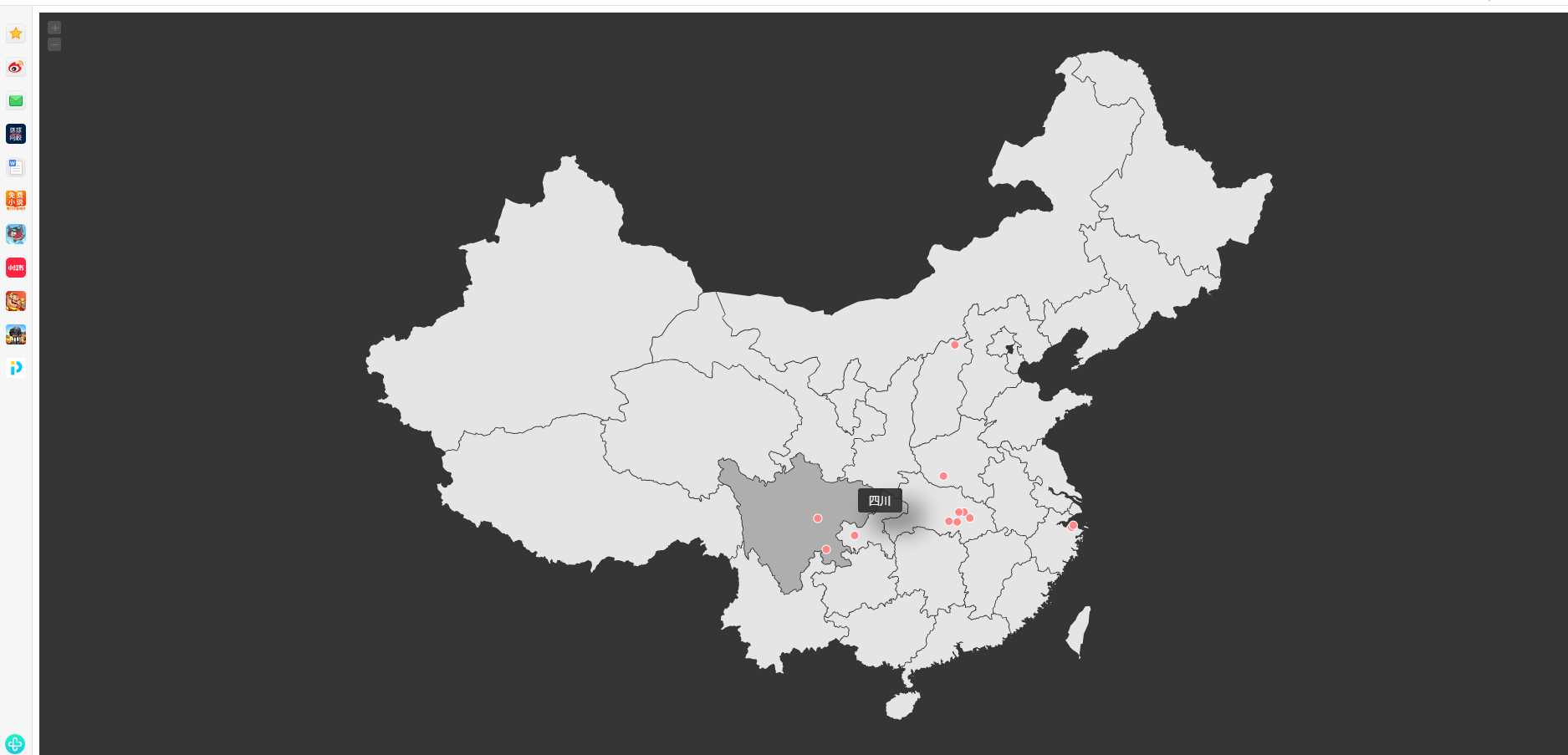 仿翁天信旅行足迹地图源码-客创社 - 专注互联网轻资产创业及网络项目资源整合与分享客创社-免费且强大的项目分享网站！