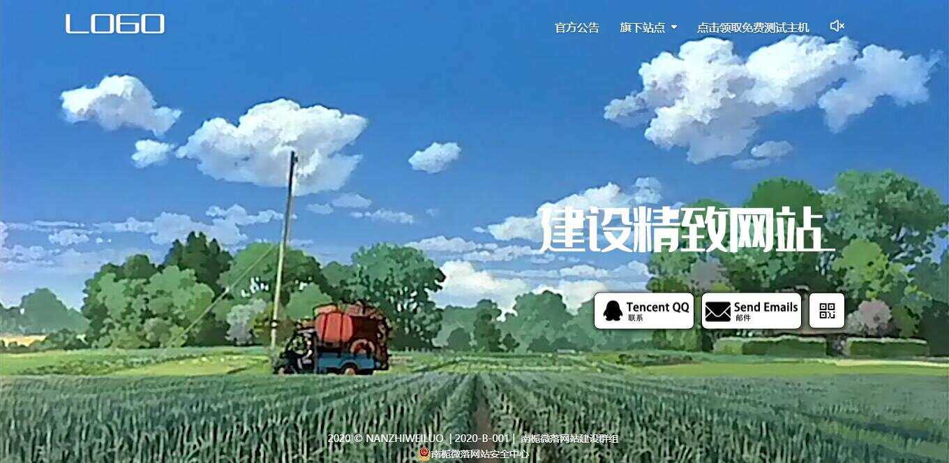 南栀微落高仿某音官网源码-客创社 - 专注互联网轻资产创业及网络项目资源整合与分享客创社-免费且强大的项目分享网站！