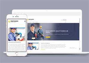 水管维修上门服务网站模板下载-客创社 - 专注互联网轻资产创业及网络项目资源整合与分享客创社-免费且强大的项目分享网站！