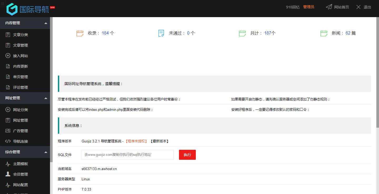 图片[4]-客创社 - 专注互联网轻资产创业及网络项目资源整合与分享918国际导航免费分享一款简洁模板+整站程序+数据打包-客创社 - 专注互联网轻资产创业及网络项目资源整合与分享客创社-免费且强大的项目分享网站！