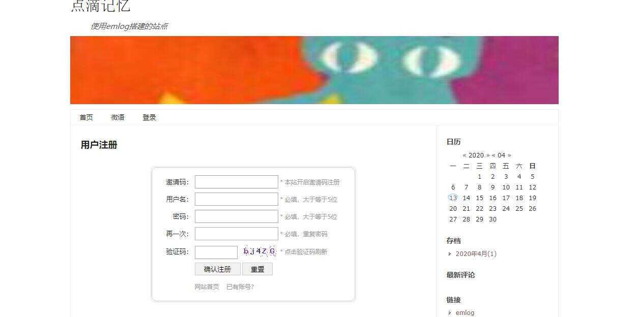 emlog邀请码注册插件-客创社 - 专注互联网轻资产创业及网络项目资源整合与分享客创社-免费且强大的项目分享网站！