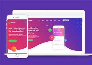 简约响应式应用程序网页模板源码下载-客创社 - 专注互联网轻资产创业及网络项目资源整合与分享客创社-免费且强大的项目分享网站！
