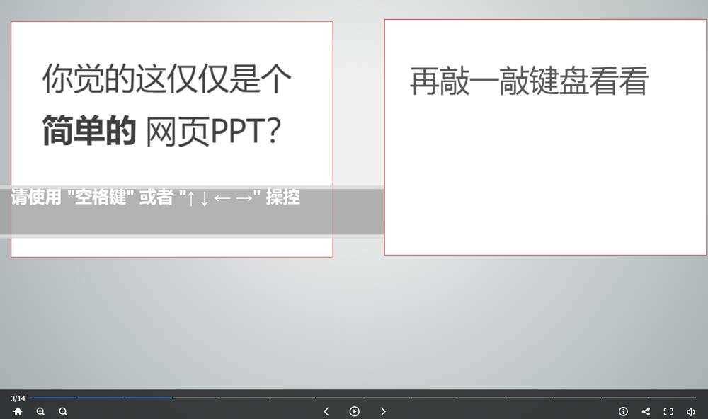 高逼格故宫介绍网页源码-客创社 - 专注互联网轻资产创业及网络项目资源整合与分享客创社-免费且强大的项目分享网站！