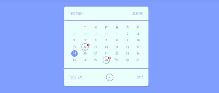 css3日历表样式代码-客创社 - 专注互联网轻资产创业及网络项目资源整合与分享客创社-免费且强大的项目分享网站！