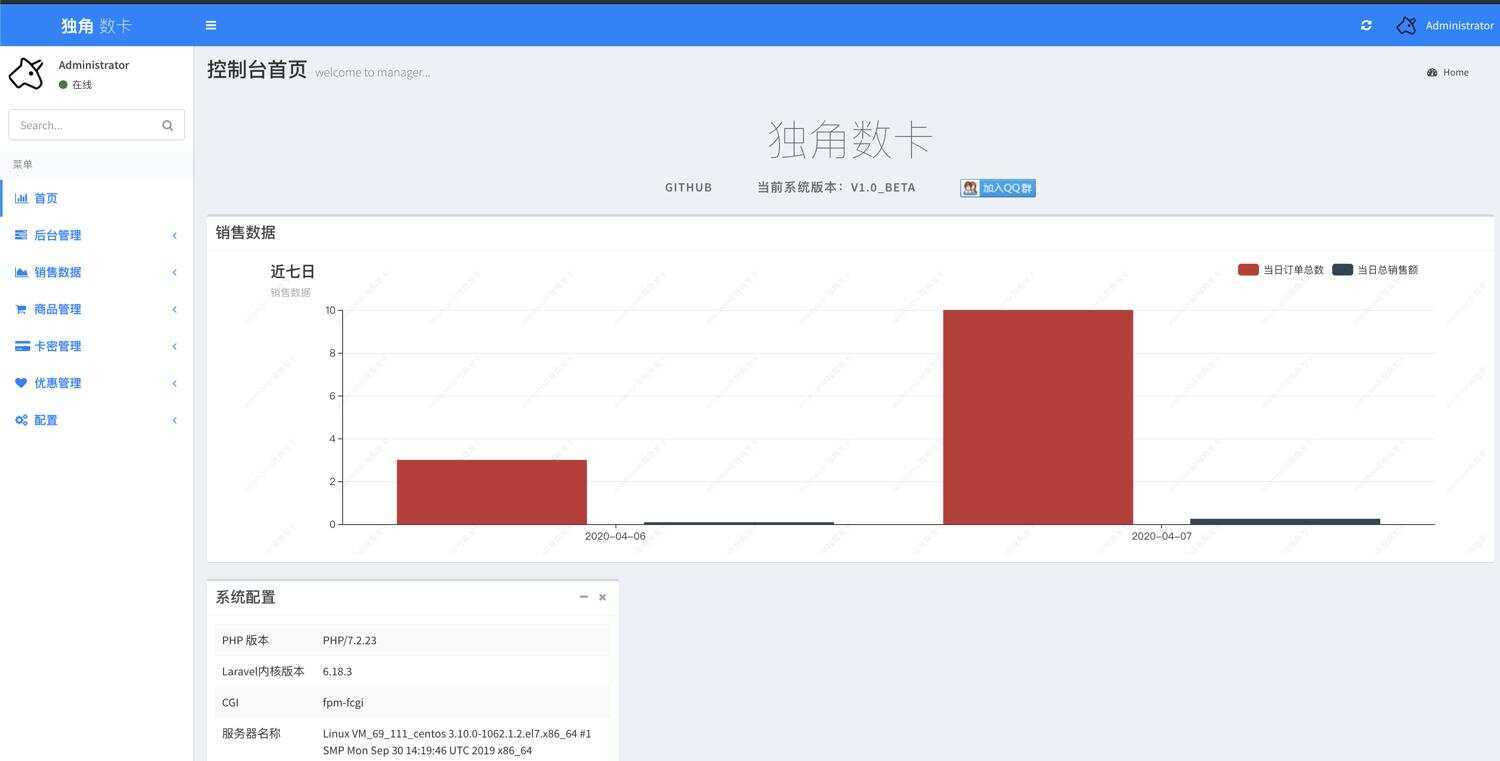 图片[3]-客创社 - 专注互联网轻资产创业及网络项目资源整合与分享PHP自动化售货发卡网源码-客创社 - 专注互联网轻资产创业及网络项目资源整合与分享客创社-免费且强大的项目分享网站！