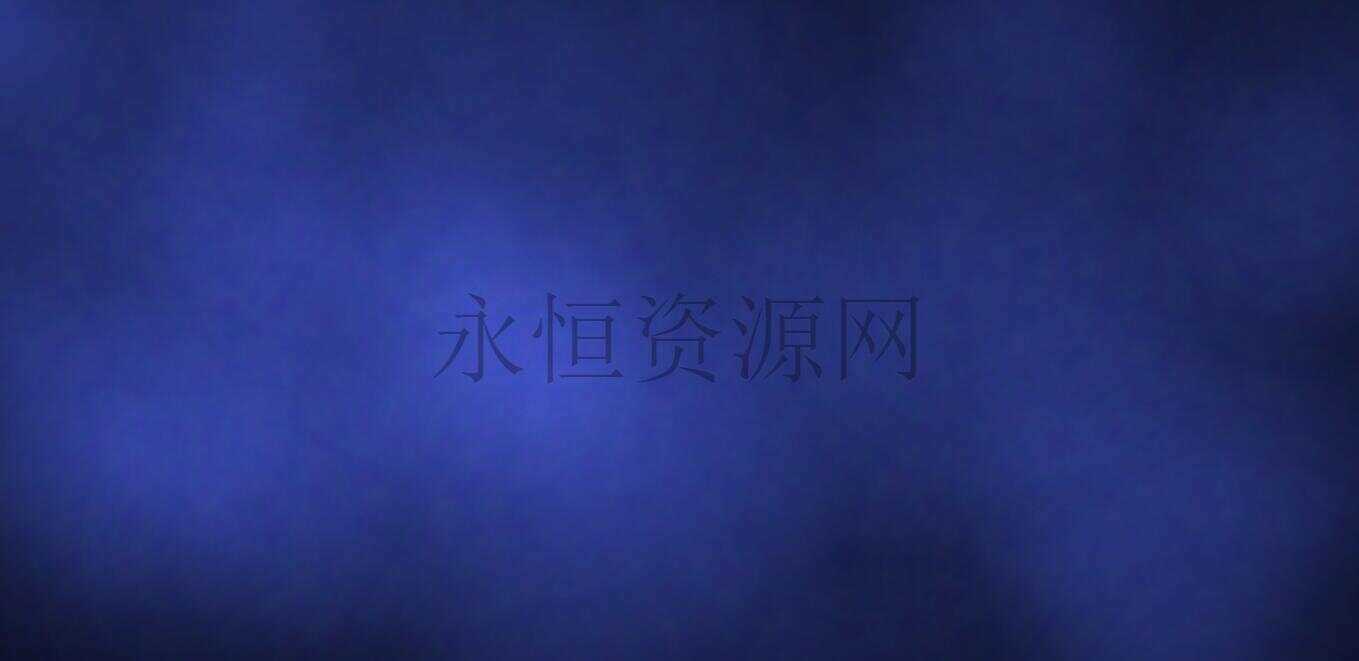 html5 canvas全屏模糊烟雾背景色变化动画特效-客创社 - 专注互联网轻资产创业及网络项目资源整合与分享客创社-免费且强大的项目分享网站！