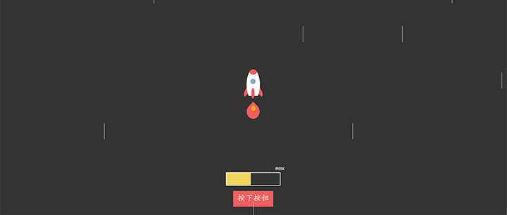 vue.js+css3火箭发射飞行动画特效-客创社 - 专注互联网轻资产创业及网络项目资源整合与分享客创社-免费且强大的项目分享网站！
