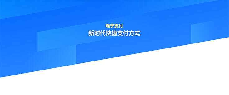 css3蓝色倾斜分割科技背景特效-客创社 - 专注互联网轻资产创业及网络项目资源整合与分享客创社-免费且强大的项目分享网站！