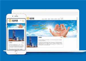 大气财富管理企业网站模板源码下载-客创社 - 专注互联网轻资产创业及网络项目资源整合与分享客创社-免费且强大的项目分享网站！
