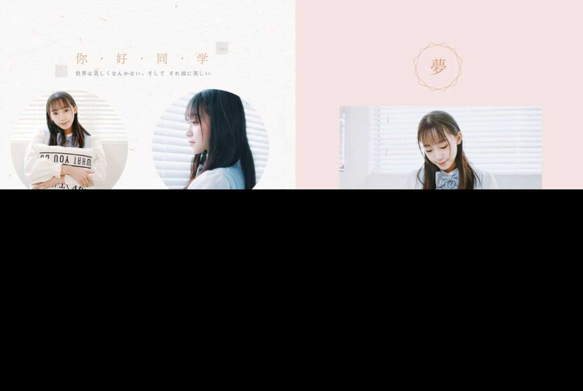 Photoshop毕业季相册模板-客创社 - 专注互联网轻资产创业及网络项目资源整合与分享客创社-免费且强大的项目分享网站！