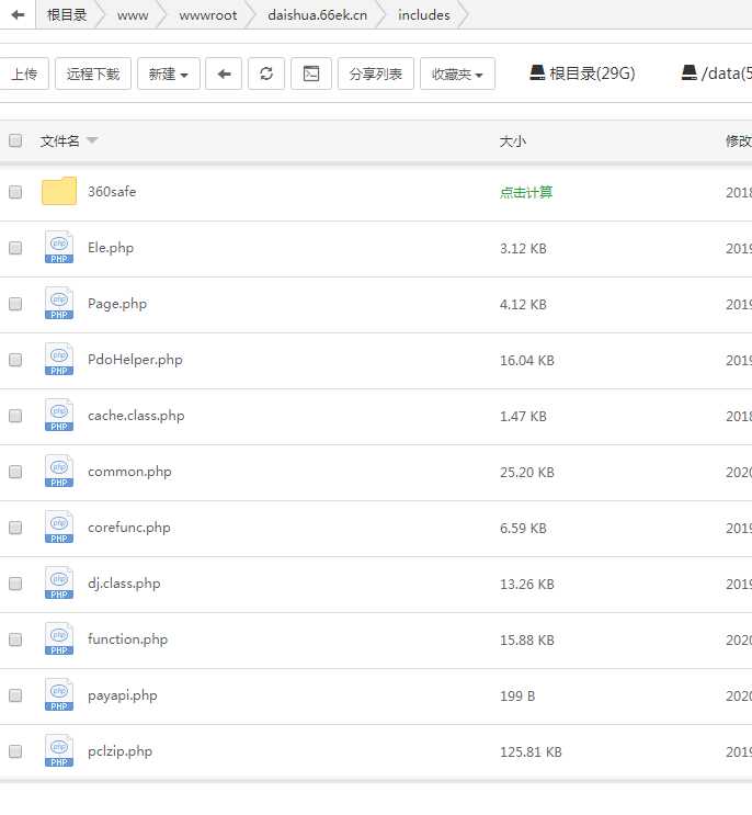 图片[2]-客创社 - 专注互联网轻资产创业及网络项目资源整合与分享某山代刷网全解！废话不多自行看就行了可二开可运营-客创社 - 专注互联网轻资产创业及网络项目资源整合与分享客创社-免费且强大的项目分享网站！