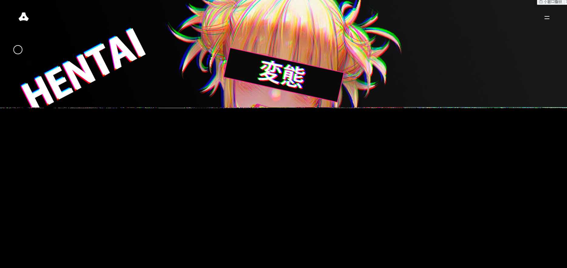图片[2]-客创社 - 专注互联网轻资产创业及网络项目资源整合与分享苍穹网络超好看MV引导页-客创社 - 专注互联网轻资产创业及网络项目资源整合与分享客创社-免费且强大的项目分享网站！