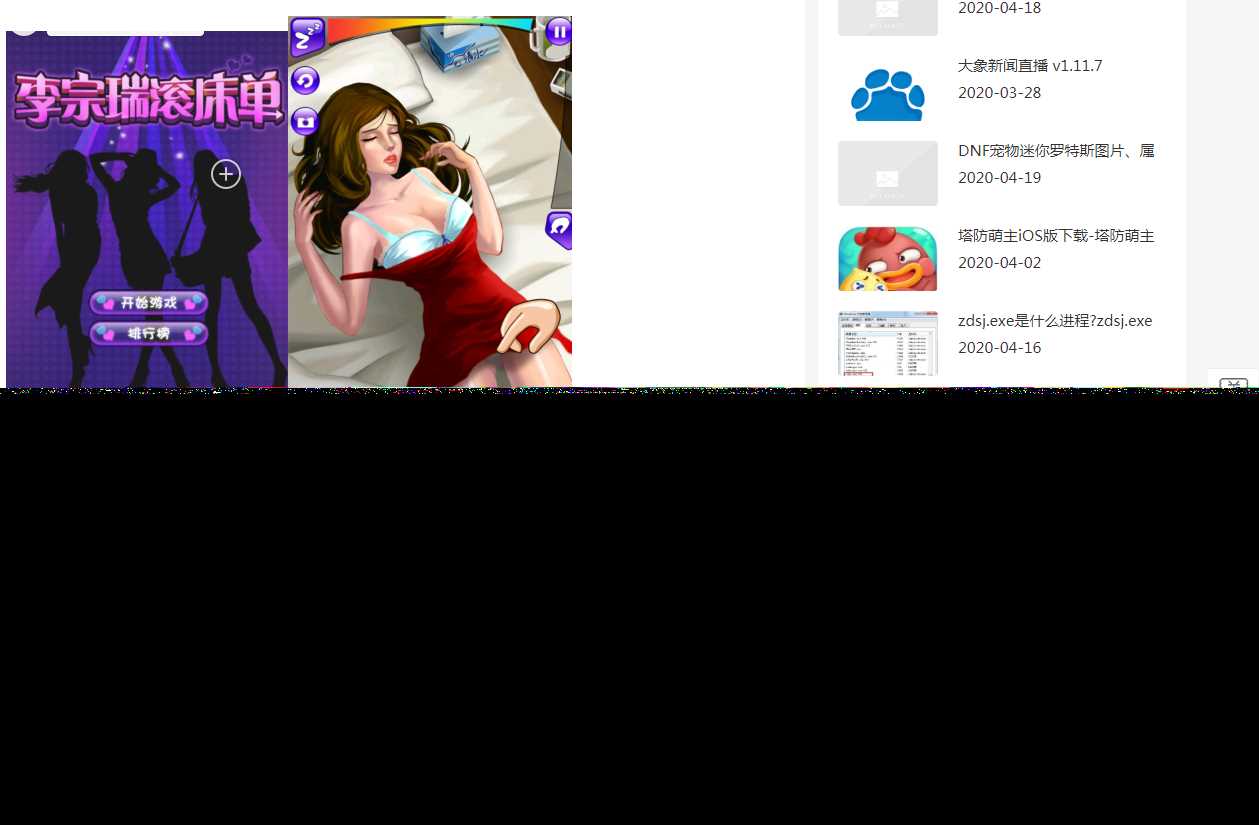 图片[2]-客创社 - 专注互联网轻资产创业及网络项目资源整合与分享全自动采集全网热门博客和QQ娱乐资源网文章程序-客创社 - 专注互联网轻资产创业及网络项目资源整合与分享客创社-免费且强大的项目分享网站！
