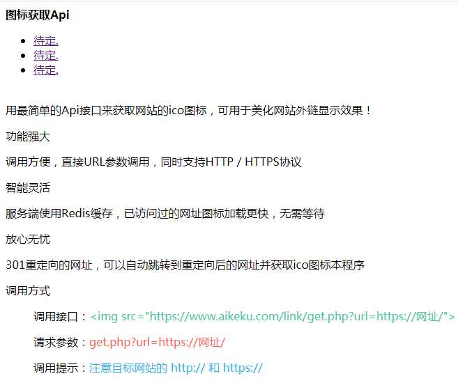 全自动采集全网热门博客和QQ娱乐资源网文章程序-客创社 - 专注互联网轻资产创业及网络项目资源整合与分享客创社-免费且强大的项目分享网站！
