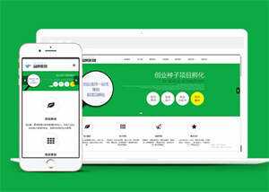 简洁品牌策划类网站前端模板下载-客创社 - 专注互联网轻资产创业及网络项目资源整合与分享客创社-免费且强大的项目分享网站！
