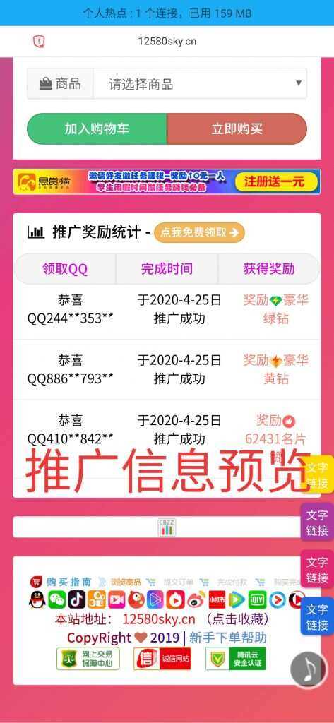 图片[2]-客创社 - 专注互联网轻资产创业及网络项目资源整合与分享一个超级好看的代刷网模板 增加诸多功能 增加用户体验-客创社 - 专注互联网轻资产创业及网络项目资源整合与分享客创社-免费且强大的项目分享网站！
