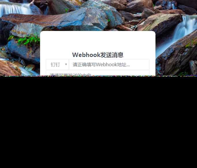 发消息给钉钉机器人网源码-客创社 - 专注互联网轻资产创业及网络项目资源整合与分享客创社-免费且强大的项目分享网站！