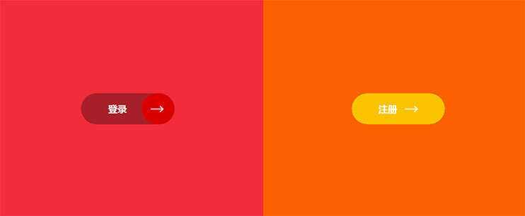css3 svg精美圆角修边登录注册按钮特效-客创社 - 专注互联网轻资产创业及网络项目资源整合与分享客创社-免费且强大的项目分享网站！