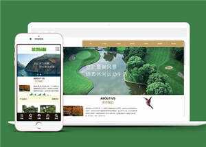 园林景观设计公司网站源码下载-客创社 - 专注互联网轻资产创业及网络项目资源整合与分享客创社-免费且强大的项目分享网站！