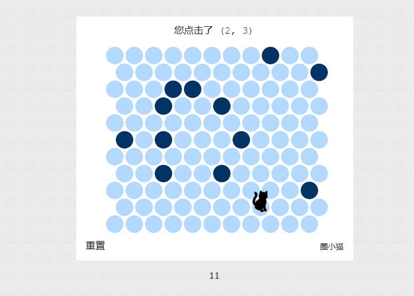 吾爱404页圈小猫游戏代码-客创社 - 专注互联网轻资产创业及网络项目资源整合与分享客创社-免费且强大的项目分享网站！