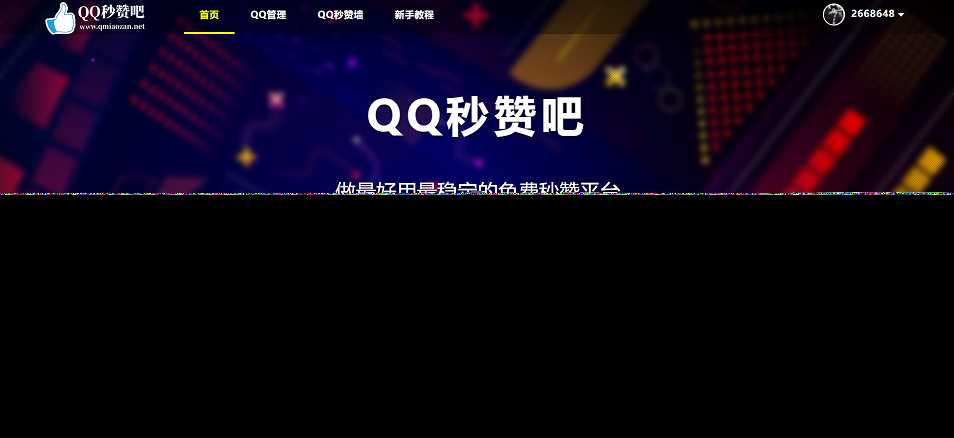 蓝鸟彩虹云任务内页秒赞美化模板-客创社 - 专注互联网轻资产创业及网络项目资源整合与分享客创社-免费且强大的项目分享网站！