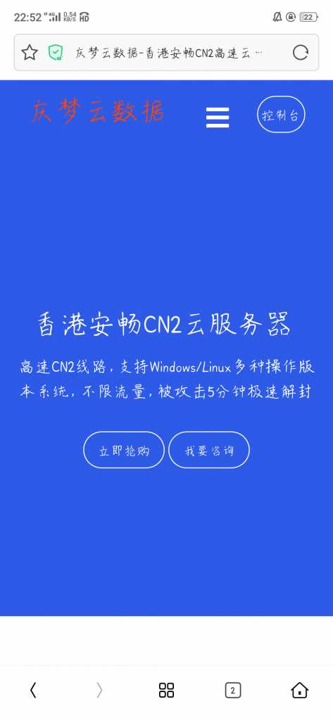庆梦云数据模板-客创社 - 专注互联网轻资产创业及网络项目资源整合与分享客创社-免费且强大的项目分享网站！