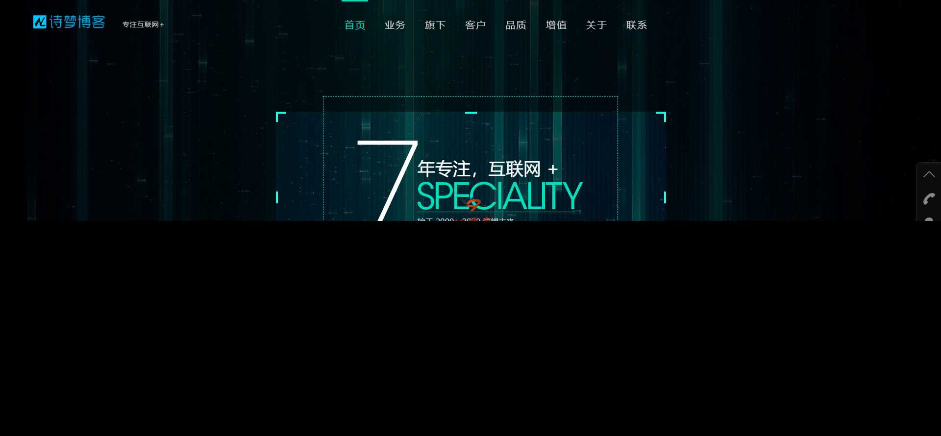 诗梦博客适配WordPress博客的引导页-客创社 - 专注互联网轻资产创业及网络项目资源整合与分享客创社-免费且强大的项目分享网站！