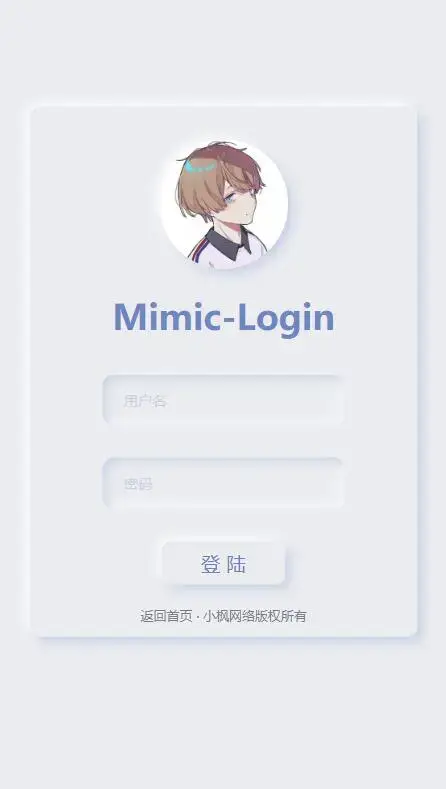 图片[8]-客创社 - 专注互联网轻资产创业及网络项目资源整合与分享小枫拟态UI4.0 个人主页引导页带后台 附静态版-客创社 - 专注互联网轻资产创业及网络项目资源整合与分享客创社-免费且强大的项目分享网站！