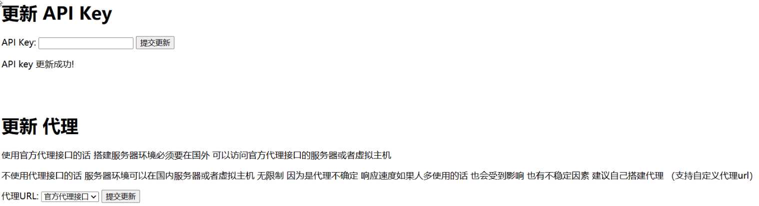 图片[2]-客创社 - 专注互联网轻资产创业及网络项目资源整合与分享最新chatgpt 可用源码 自己搭建 可连续聊天-客创社 - 专注互联网轻资产创业及网络项目资源整合与分享客创社-免费且强大的项目分享网站！