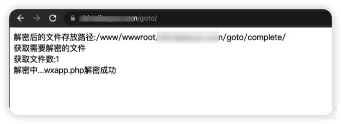 goto解密 php一键解密脚本-客创社 - 专注互联网轻资产创业及网络项目资源整合与分享客创社-免费且强大的项目分享网站！