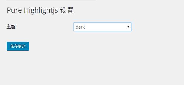 WordPress代码高亮插件Pure-Highlightjs-客创社 - 专注互联网轻资产创业及网络项目资源整合与分享客创社-免费且强大的项目分享网站！